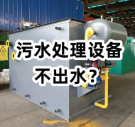 ˮ̎O(sh)䲻ˮԭȫ@